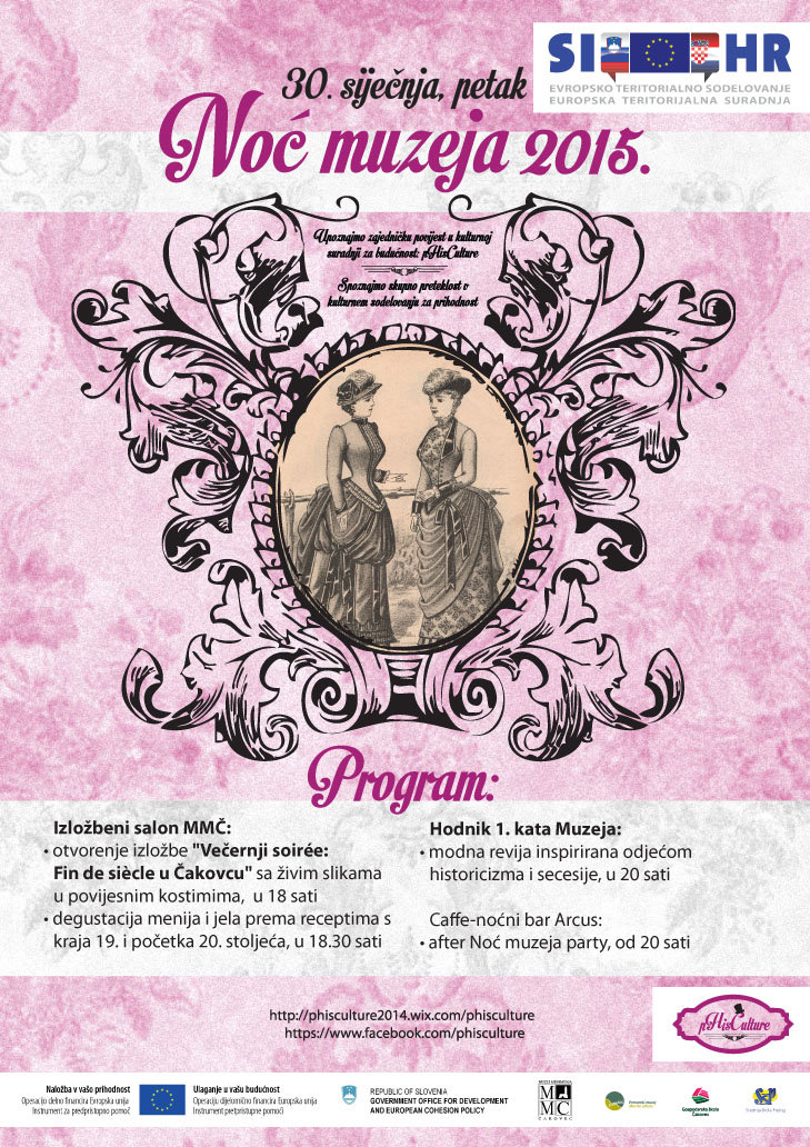 Noć muzeja 2015
